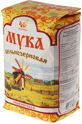 Мука пшеничная цельнозерновая хлебопекарная обойная Дивинка Россия 1кг-1}