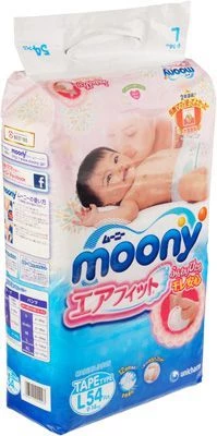 Подгузники Moony, L (9-14 кг)-1}