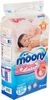 thumb-Подгузники Moony, L (9-14 кг)-1}