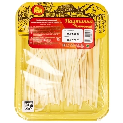 Сыр Домашний Паутинка копченый 35% жир. 90г-0}