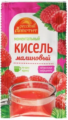 Кисель Малиновый 30г-0}