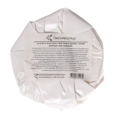 Камамбер из козьего молока Деликатеска 150г-1}