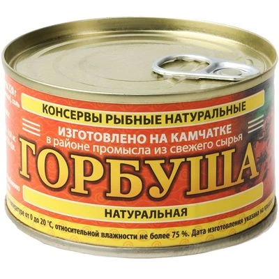 Горбуша натуральная 220г-1}
