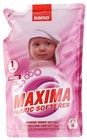 Ополаскиватель для белья Maxima Sensitiv 1л