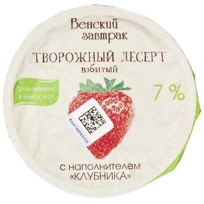 Десерт творожный Венский завтрак Клубника 7% жир. 125г-1}
