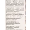 thumb-Соломка сдобная с ароматом Ванили Жуковский хлеб 200г-5}