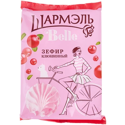 Зефир клюквенный Шармэль Belle 150г-0}