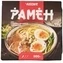 thumb-Суп Рамен с говядиной Asime 300г-3}