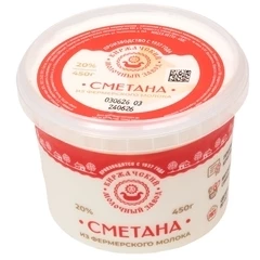 Сметана 20% жир. из фермерского молока 450г 
