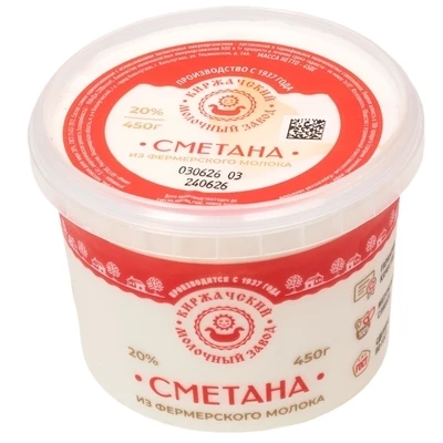 Сметана 20% жир. из фермерского молока 450г -1}