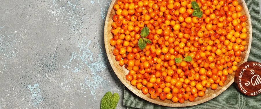 Кладезь витаминов