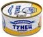 thumb-Тунец кусочками в масле 185г-0}