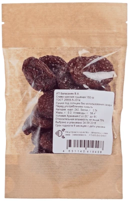 Слива красная сушеная на солнце Армения 150г-1}