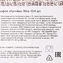 thumb-Мороженное Сэндвич-вафля Кранки Lotte Корея 90г-5}