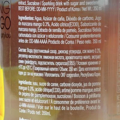 Напиток газированный Sparkling Mango Корея 350мл-1}