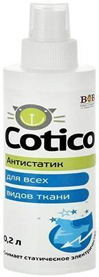 Антистатик для всех видов ткани 200мл - купить в Москве по выгодной ...