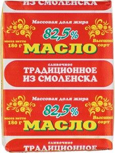 Масло сливочное из Смоленска 82,5% жир., 180г