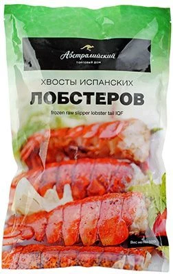 Хвосты лобстера 500г-1}