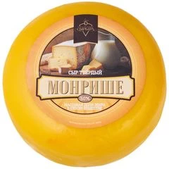 Сыр твердый Монрише 50% жир. ~1.1кг     
