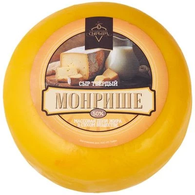 Сыр твердый Монрише 50% жир. ~1.1кг     -0}
