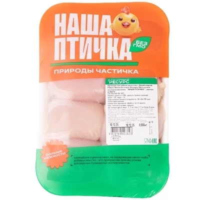 Филе бедра без кожи Наша птичка охлажденное 900г-0}