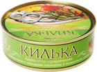 Килька балтийская с овощным гарниром 240г