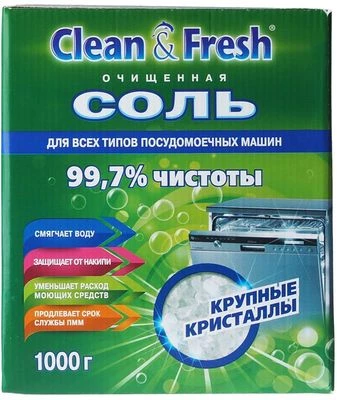 Соль гранулированная для посудомоечных машин 1кг-0}