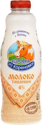 Молоко топленое Коровка из Кореновки 4% жир., 900мл-0}