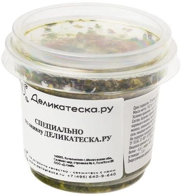 Соус Песто живой Деликатеска 140г-1}