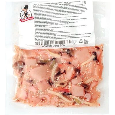 Салат из кальмара Ика Сансай Don Kreveton 200г-1}