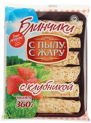 С пылу с жару. С пылу с жару с клубникой. С пылу с жару блины с клубникой. Блинчики с пылу с жару с лесными ягодами. Блины с пылу с жару с клубникой калорийность.