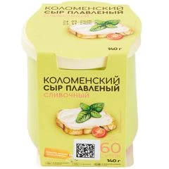  Сыр плавленый сливочный Коломенский 60% жир.140г