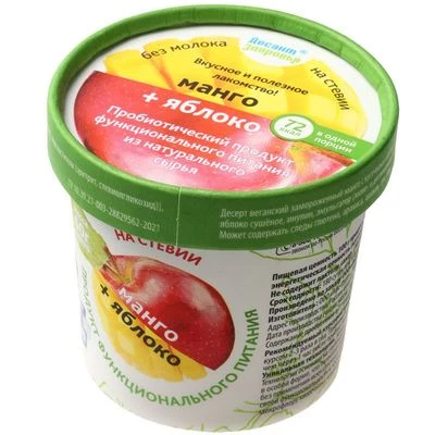 Десерт веганский манго с кусочками яблока 60г-0}