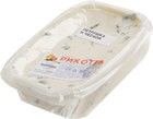 Сыр Рикотта с петрушкой и чесноком 250г