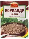 Барбарис сушеный 100г купить в Москве с доставкой на дом от интернет ...