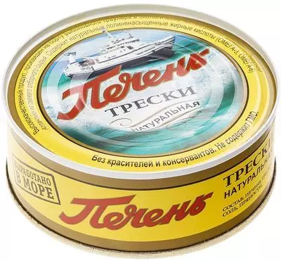 Печень трески натуральная ГОСТ 230г - купить в Москве по выгодной цене ...