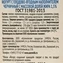 thumb-Йогурт черника Асеньевская ферма 1.5% жир. 330г -3}
