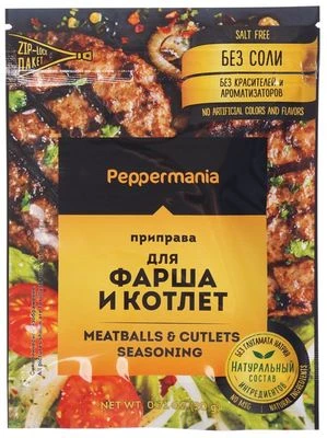 Приправа для фарша и котлет 20г-0}