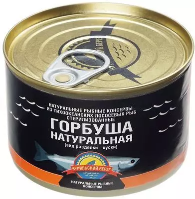 Горбуша натуральная консервированная 250г купить в Москве с доставкой ...