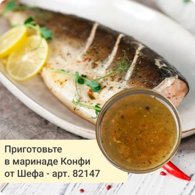 Горбуша дикая крутогоровская потрошеная без головы для запекания ~1,5кг-1}