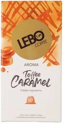 Кофе LeboToffee Caramel в капсулах 55г 