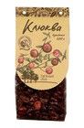 Клюква сушеная целая 200г