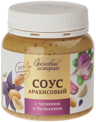 Арахис обжаренный тертый с чесноком и базиликом 240г-0}