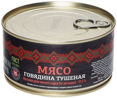Говядина тушеная Батькин резерв 325г - купить в Москве по выгодной цене ...