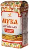 thumb-Мука пшеничная Алтайская 2кг -2}