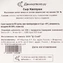 thumb-Сыр Халлуми Деликатеска 50% жир. 150г -3}