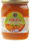 Икра из тыквы 530г