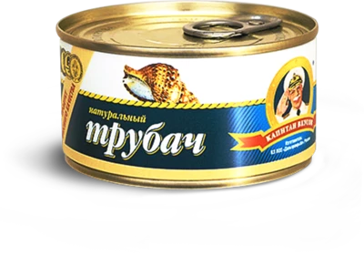 Мясо трубача-0}