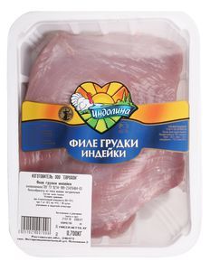 Филе грудки индейки 700г