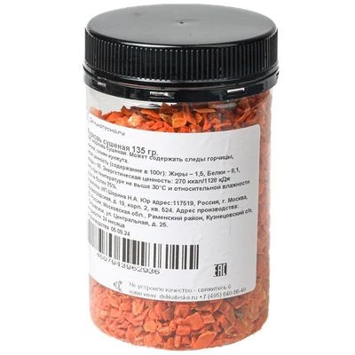 Морковь сушеная Деликатеска 135г-1}